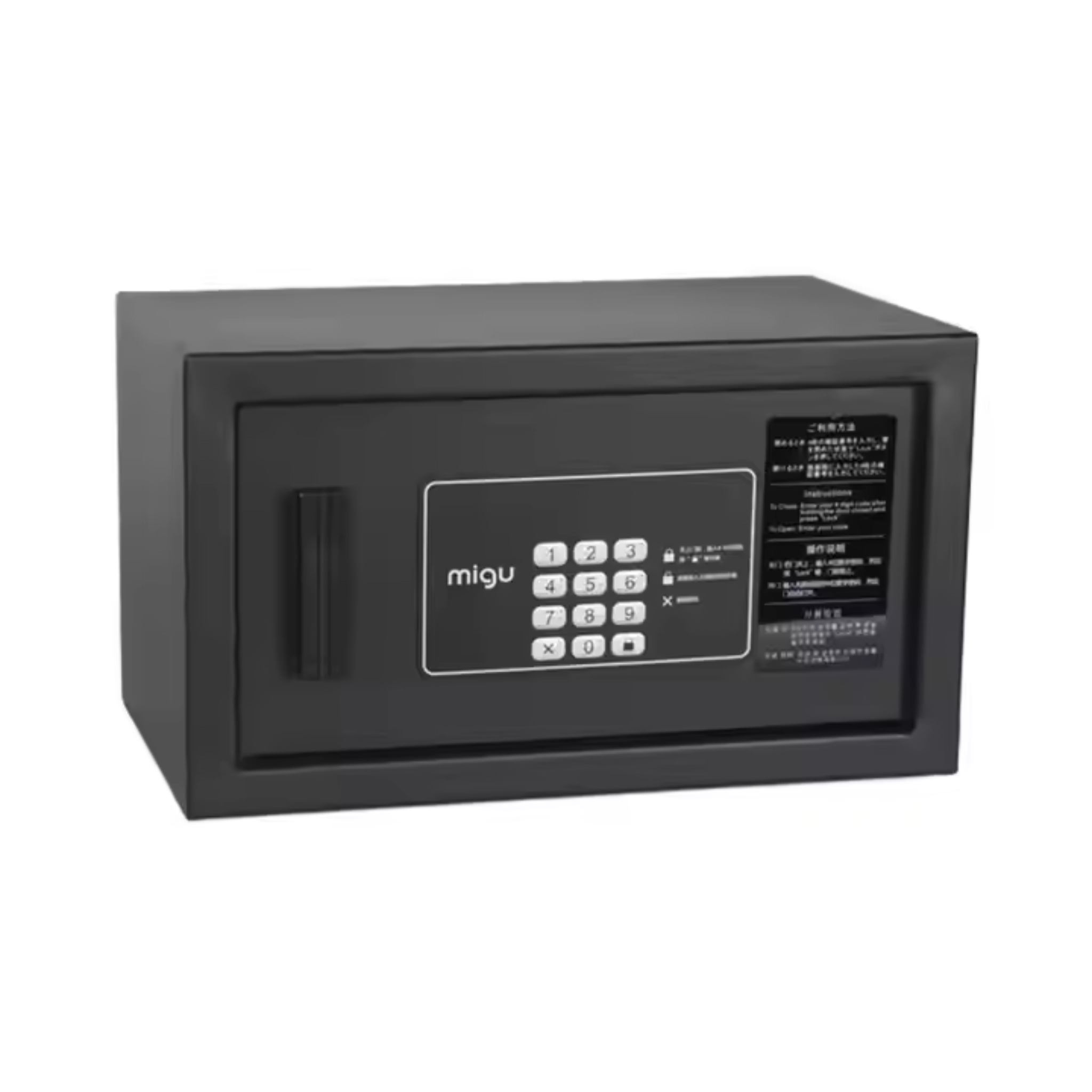 SentinelCore Digital Security Safe